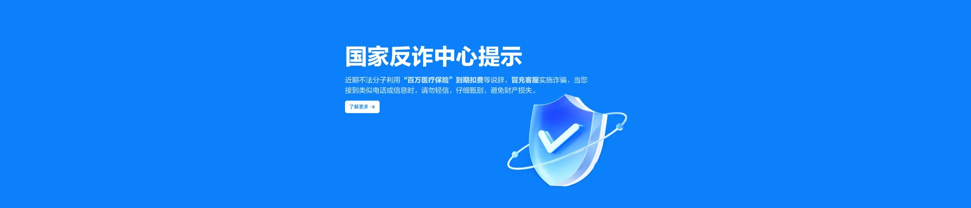 萝北县移动宽带