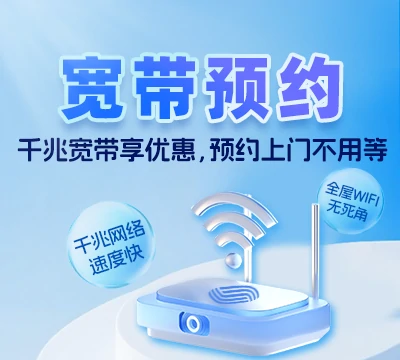 萝北县凤翔镇