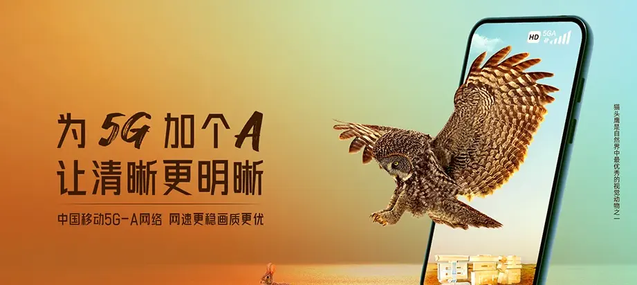萝北县萝北县鹤北镇 移动宽带