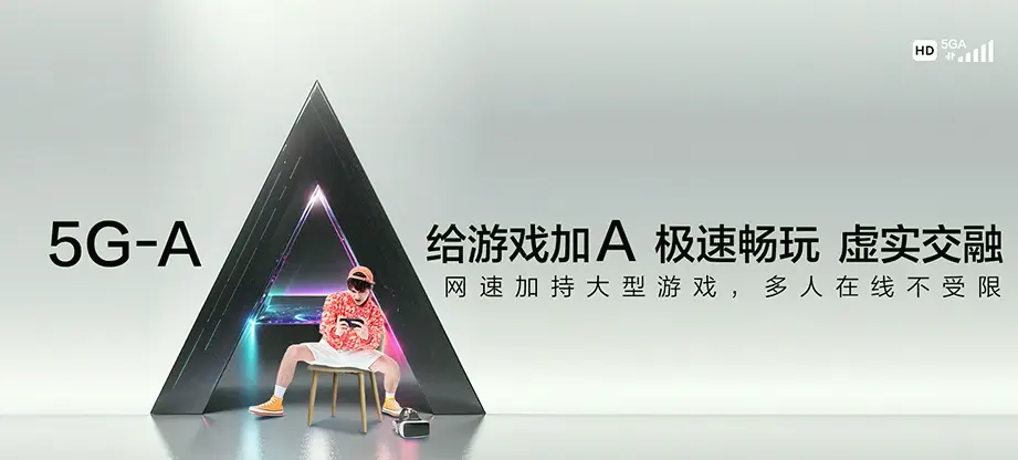 萝北县萝北县鹤北镇 移动宽带