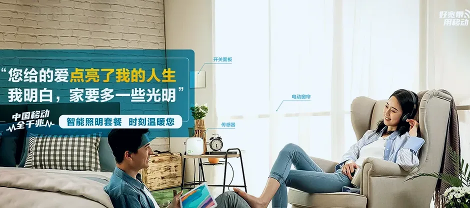 萝北县萝北县萝北县林业局 移动宽带