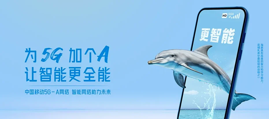 萝北县萝北县名山农场 移动宽带